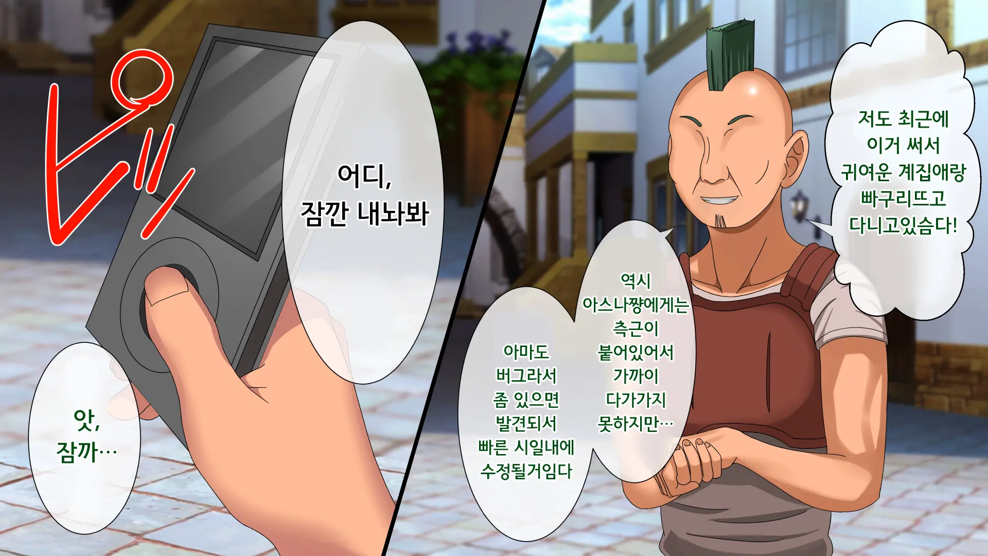 Kedakaki Bishoujo Kishi Sennou Namahame | 고상한 미소녀 기사 세뇌 생삽입